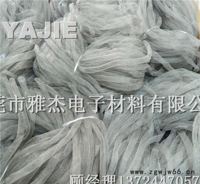 **不锈钢网套 不锈钢编织网 304金属网管 不锈钢带铜套网套图2