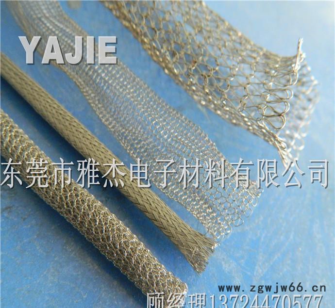 **不锈钢网套 不锈钢编织网 304金属网管 不锈钢带铜套网套图3