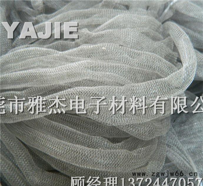 **不锈钢网套 不锈钢编织网 304金属网管 不锈钢带铜套网套