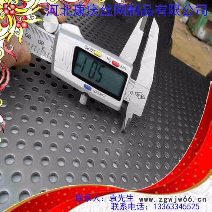 河北康庆金属网厂专业生产加工各类冲孔网、圆形、方形菱形冲孔网、异形冲孔网图4