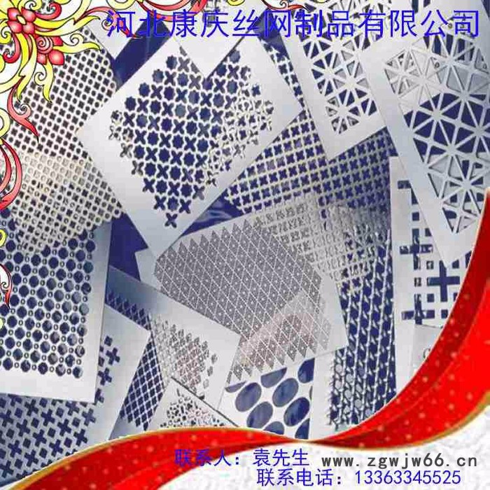 河北康庆金属网厂专业生产加工各类冲孔网、圆形、方形菱形冲孔网、异形冲孔网图3