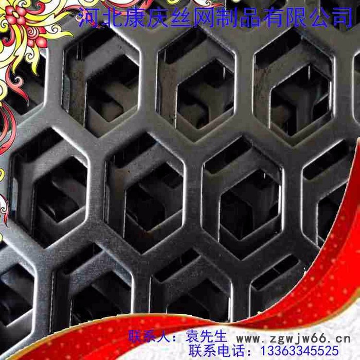 河北康庆金属网厂专业生产加工各类冲孔网、圆形、方形菱形冲孔网、异形冲孔网