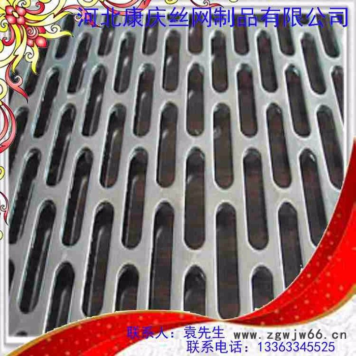 河北康庆金属网厂专业生产加工各类冲孔网、圆形、方形菱形冲孔网、异形冲孔网图2