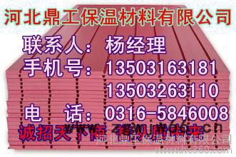 供应预制聚氨酯保温-地热暖保温材料图3