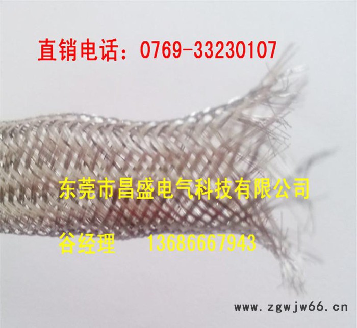 不锈钢丝编织带 2mm-50mm宽不锈钢编织线 金属网编织加工图2