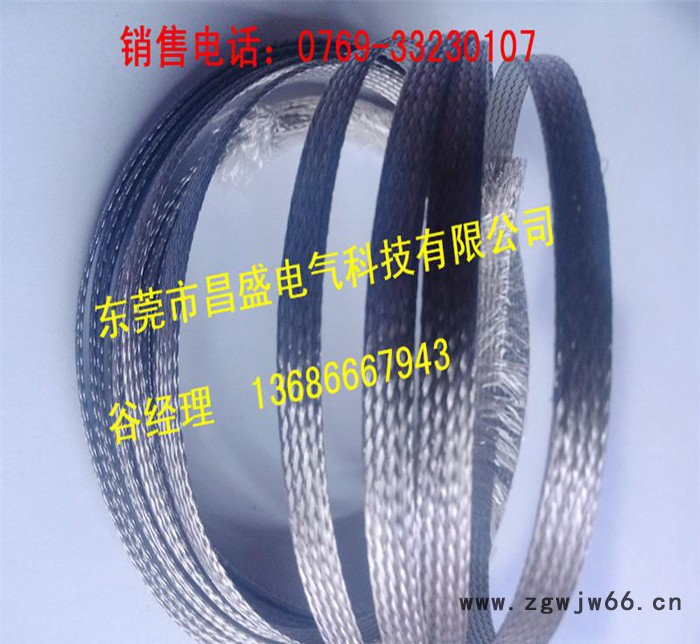 不锈钢丝编织带 2mm-50mm宽不锈钢编织线 金属网编织加工图3