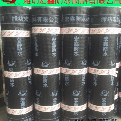 直销 防水防潮材料 塑性体APP改性沥青防水卷材