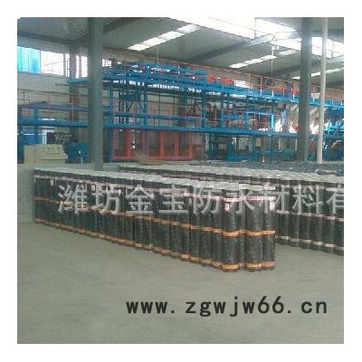 盛华牌SBS防水卷材-10度3.0mm   聚酯胎体PE膜卷材   防水、防潮材料