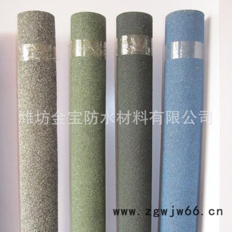 盛华牌SBS防水卷材-10度3.0mm   聚酯胎体PE膜卷材   防水、防潮材料图2