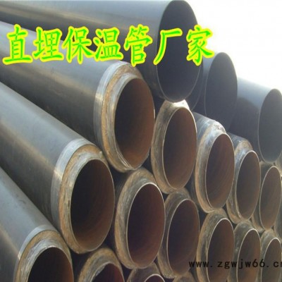 **保温材料预制直埋聚氨酯保温供热管道