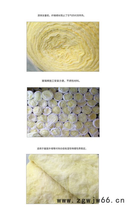 平湖市【昌泰】玻璃棉卷毡厂家 吸音隔音棉 酒吧ktv钢结构玻璃棉墙体隔音环保吸音棉高密度隔音材料离心玻璃棉卷毡 汽运图4