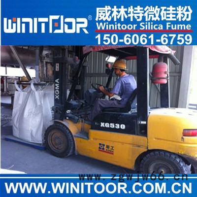 供应威林特不定形耐火材料用二氧化WNT-97微硅粉---- 威林特