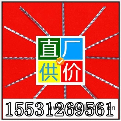 禹州混凝土专用钢纤维价格孟州耐火材料钢纤维多少钱一吨