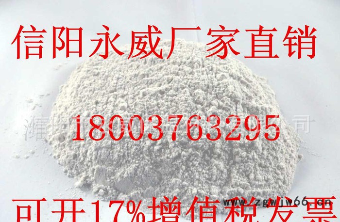 信阳永威直销玻化微珠保温材料 珍珠岩粉