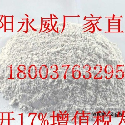 信阳永威直销玻化微珠保温材料 珍珠岩粉