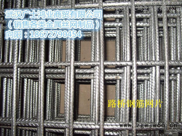 生产销售各种护栏网，金属网，钢筋网片，各类安全防护网。定制规格型号。图2