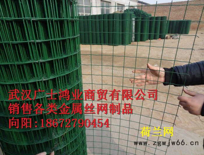 生产销售各种护栏网，金属网，钢筋网片，各类安全防护网。定制规格型号。图7