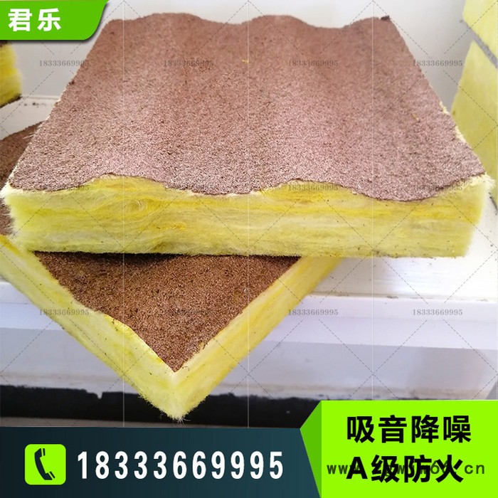 【君乐】 电梯井道隔音用吸音玻璃棉板     电梯井道隔音材料图3