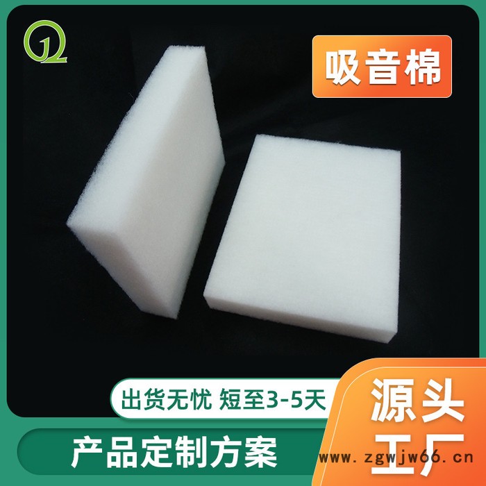 金桥无纺_吸音棉_吸音棉厂家_直播间课室墙体建材隔音材料图4
