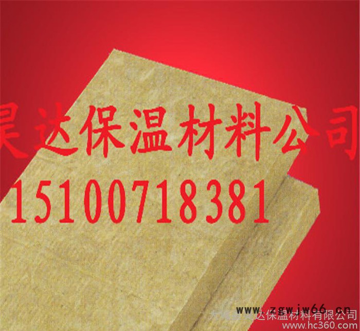 **国标外墙用岩棉板 隔离带 A级保温材料图2