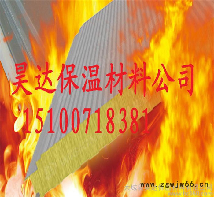 **国标外墙用岩棉板 隔离带 A级保温材料图3