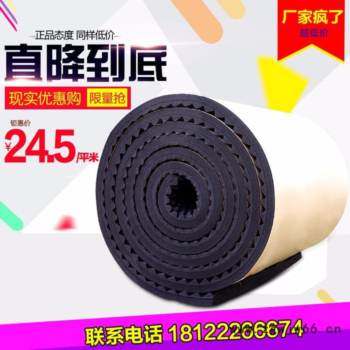 防火隔音棉吸音材料录音棚鸡蛋绵鼓房吸音KTV墙体隔音材料吸音棉72#隔音/吸声材料图3