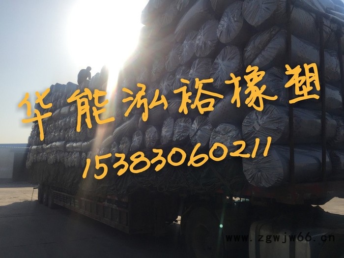 华能泓裕橡塑保温材料 **B1级橡塑制品 橡塑规格型号价格电话咨询图2