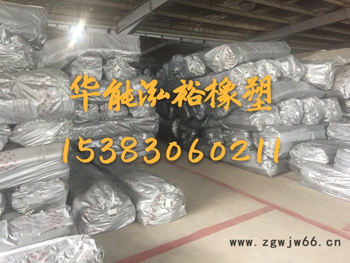 华能泓裕橡塑保温材料 **B1级橡塑制品 橡塑规格型号价格电话咨询图5