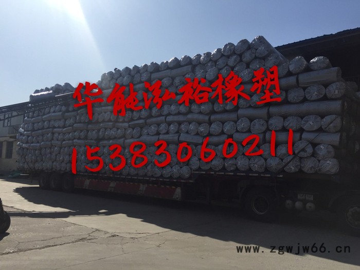 华能泓裕橡塑保温材料 **B1级橡塑制品 橡塑规格型号价格电话咨询图4
