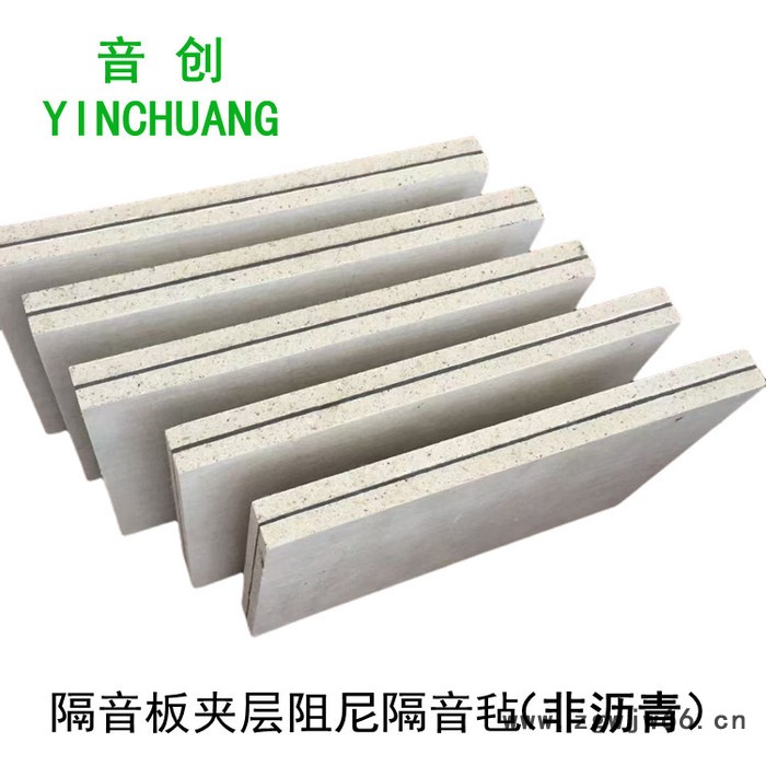 供应音创防火隔音板 酒店客房墙体隔音材料  ktv酒吧隔音装修图3