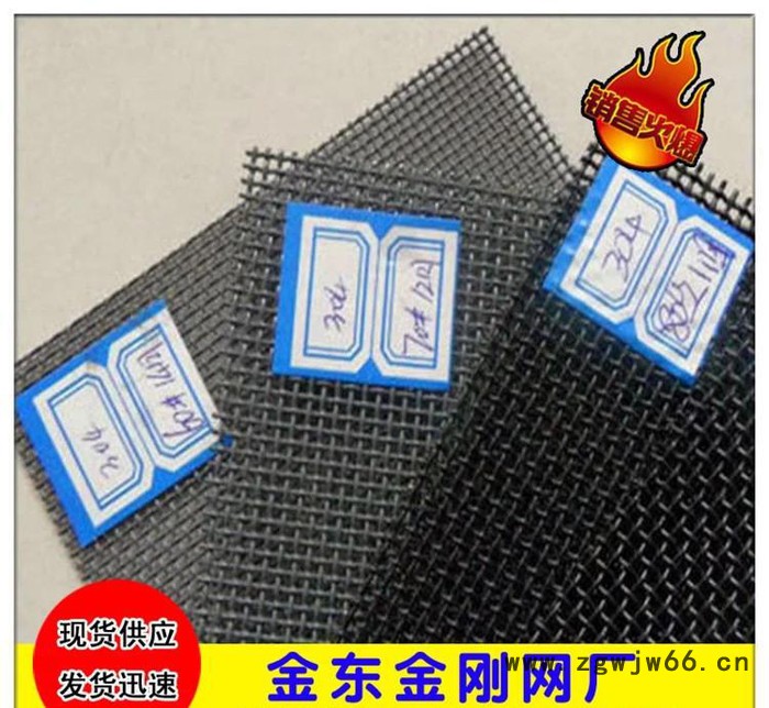 金刚网防盗纱窗 304不锈钢隐形纱网防虫金属网金钢网图3