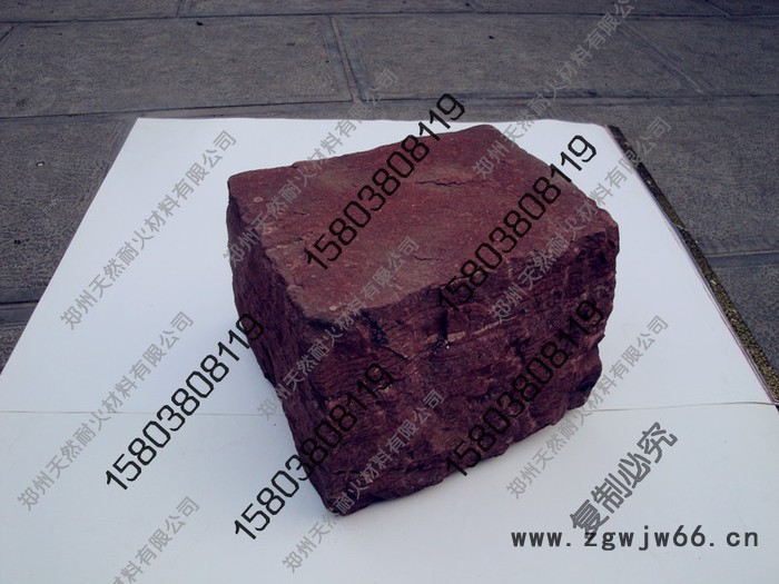 供应郑州天然耐火材料有限公司切割红硅石砖红硅石砖图2