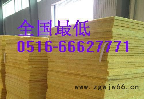 凯亿斯岩棉 高品质保温材料