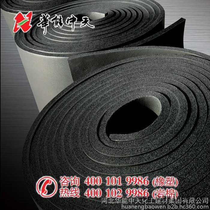 管道制冷保温材料【斯特福橡塑】  厂家直销  **价廉图8