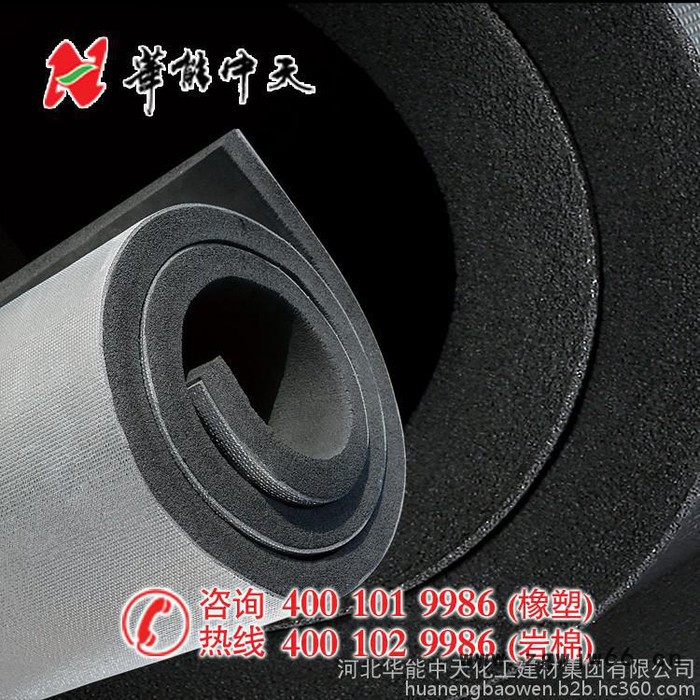 管道制冷保温材料【斯特福橡塑】  厂家直销  **价廉图4