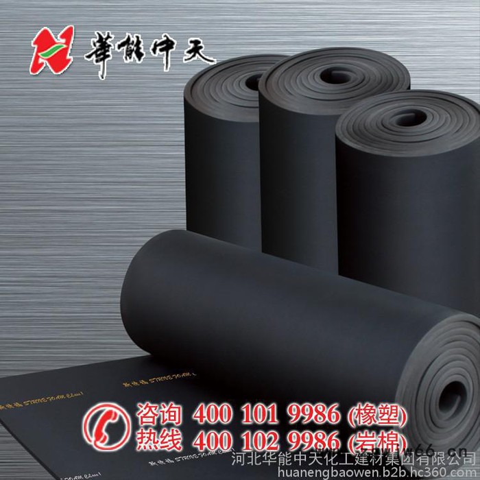 管道制冷保温材料【斯特福橡塑】  厂家直销  **价廉图7