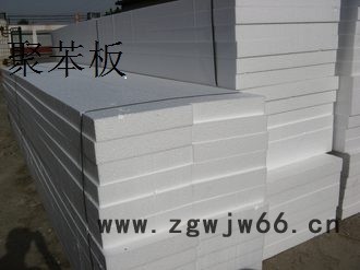 淄博睿鑫保温材料厂专业生产挤塑板保温/隔热材料/外墙保温材料图2