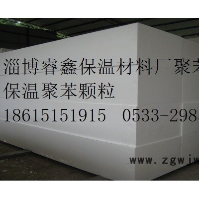 淄博睿鑫保温材料厂专业生产挤塑板保温/隔热材料/外墙保温材料