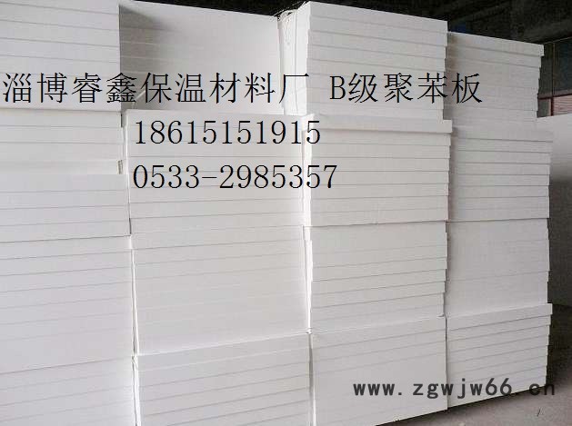 淄博睿鑫保温材料厂专业生产挤塑板保温/隔热材料/外墙保温材料图3