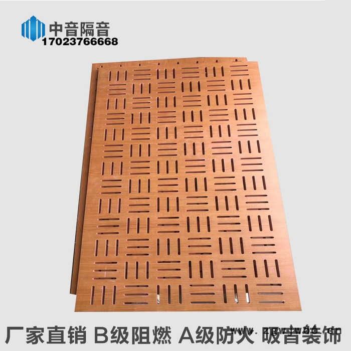 中音密度吸音板 穿孔吸音板 促销 隔音材料   演播厅吸音板安装 讯问室木质吸音板图3