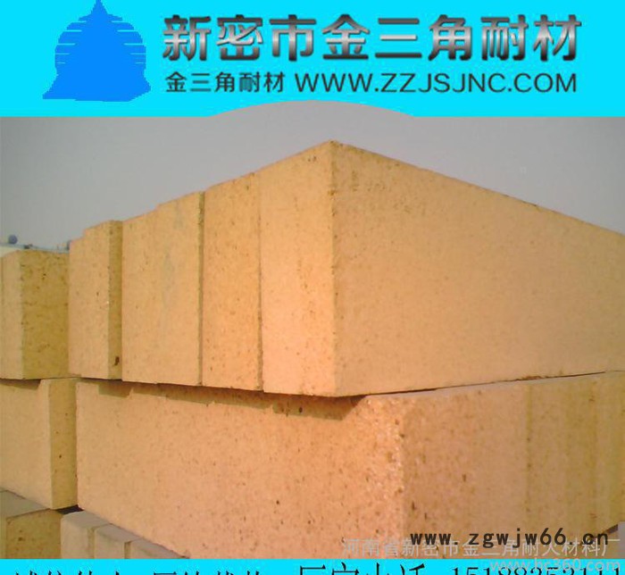 河南金三角**产品特价：工业窑炉用轻质耐火砖、保温材料图3
