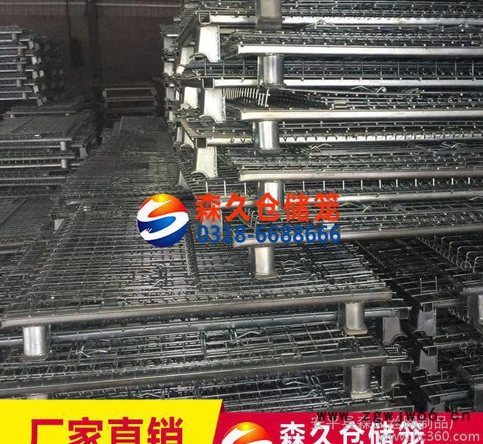 森久现货销售 A7 金属网箱 铁筐 折叠式仓储笼 储物笼 河北仓储笼厂家图4