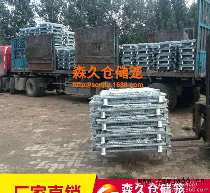 森久现货销售 A7 金属网箱 铁筐 折叠式仓储笼 储物笼 河北仓储笼厂家图2