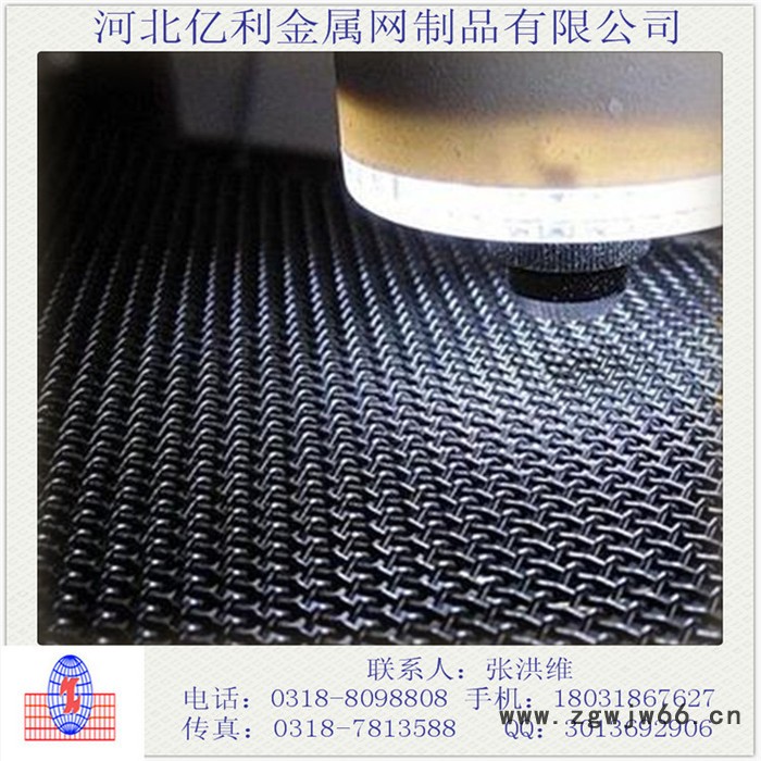 河北亿利金属网制品有限公司**201防盗窗纱图2