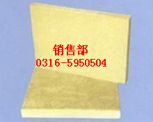 供应九纵齐全岩棉保温材料的价格,岩棉保温板的图2