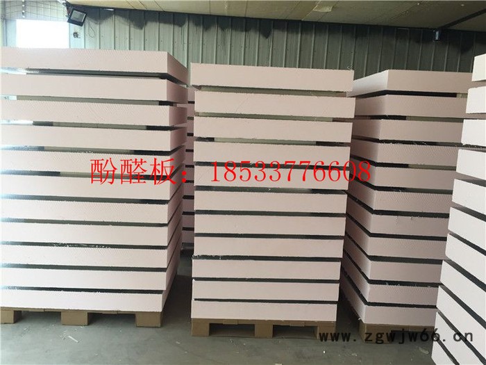 **保温隔音材料  酚醛板外墙板 隧道专用酚醛板 铝箔酚醛隔音板图2