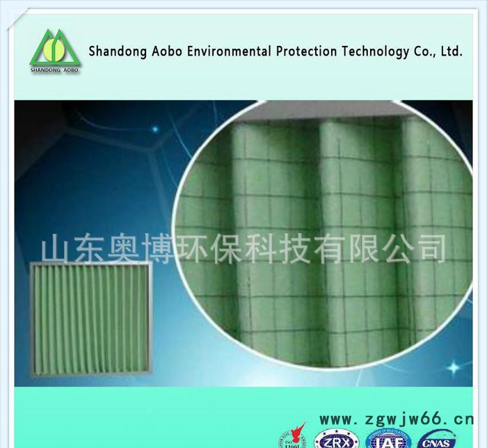 奥博环保   金属网初效空气过滤器、 初中高效空气过滤器