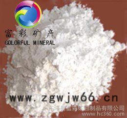 供应东海富彩320--2000目电熔硅微粉 耐火材料 精密铸造用