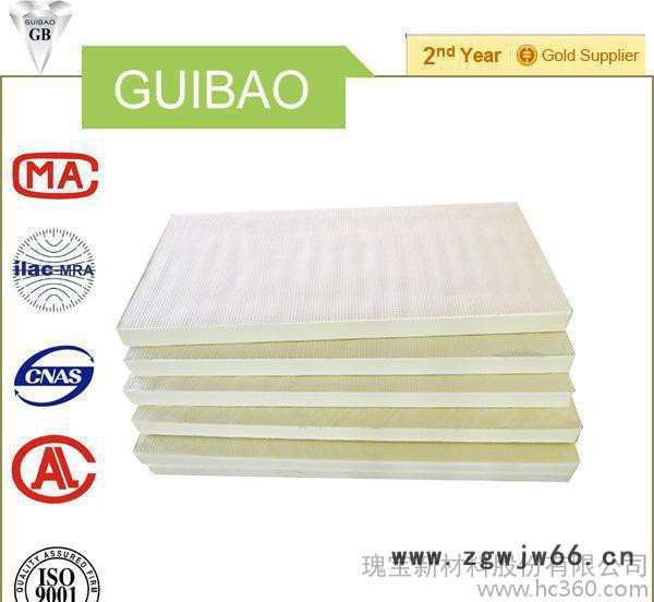 瑰宝牌40mm XPS聚苯乙烯挤塑外墙保温材料**机构检测图2