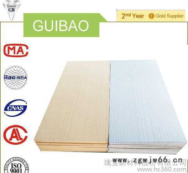 瑰宝牌40mm XPS聚苯乙烯挤塑外墙保温材料**机构检测图3